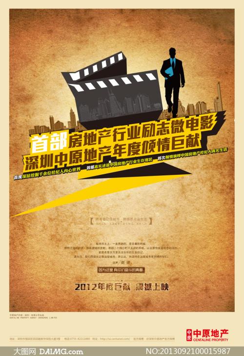 怎么购买密歇根州驾驶证